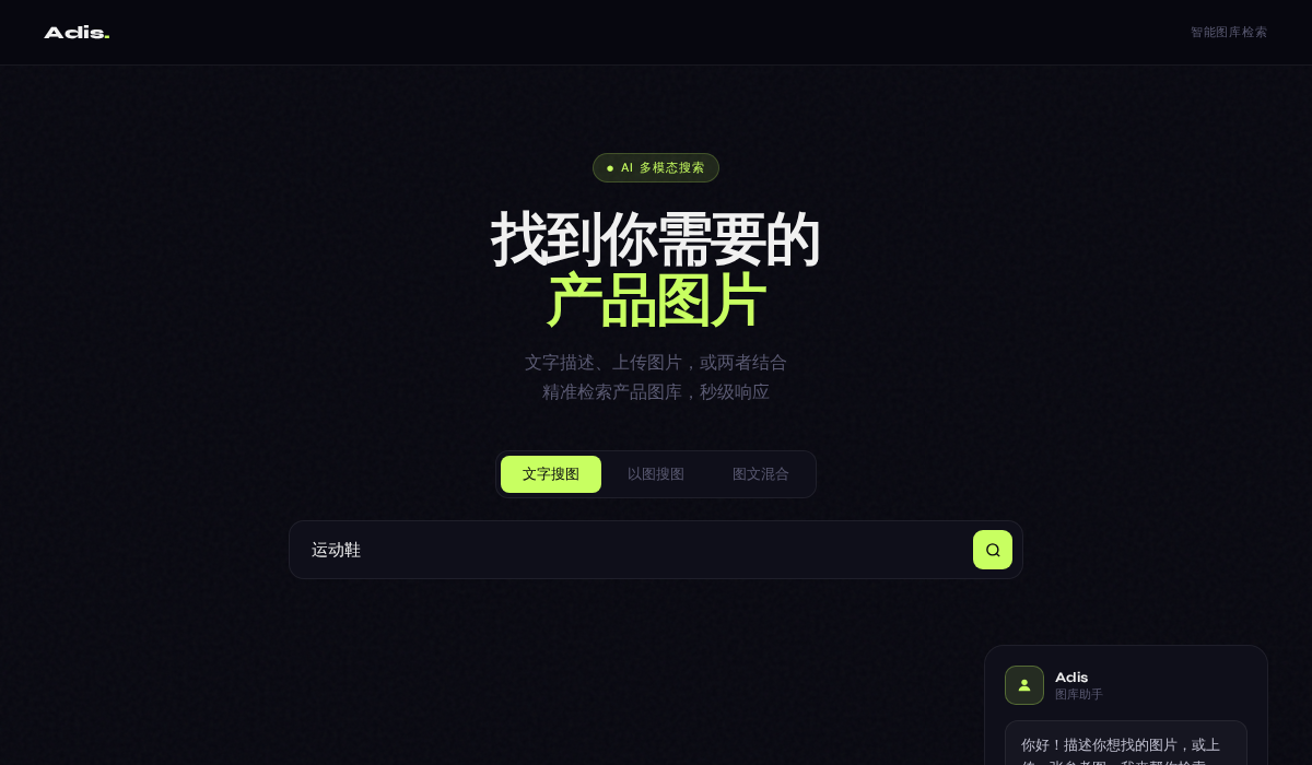 Search Demo